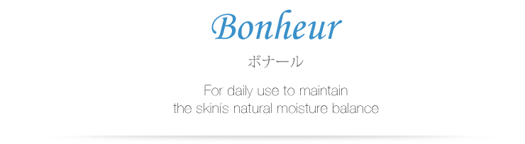 Bonheur ボナール For daily use to maintain the skinis natural moisture balance