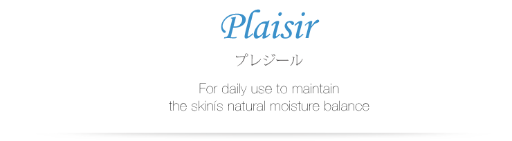 Plaisir プレジール For daily use to maintain the skinis natural moisture balance